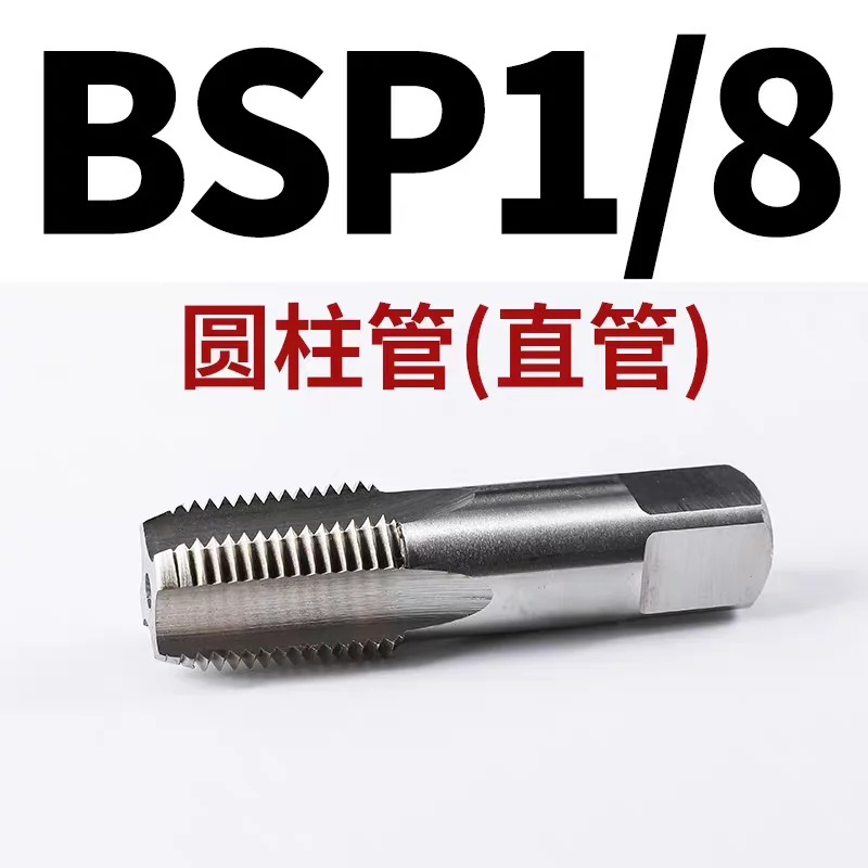 Hongtu 1-Piece Hss …