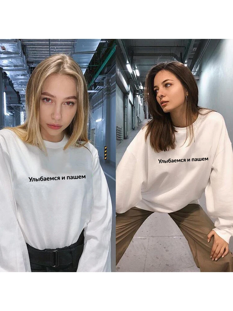 

2020 Fashion Harajuku Hoodie Women Russian Inscription Sweatshirt Autumn Winter Streetwear Russian Letter Print Hoodies Pullover