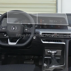 For Changan CS35 PLUS 2021 2022 Car GPS Navigation LCD Screen Tempered Glass Protective Film Anti-scratch Film Interior