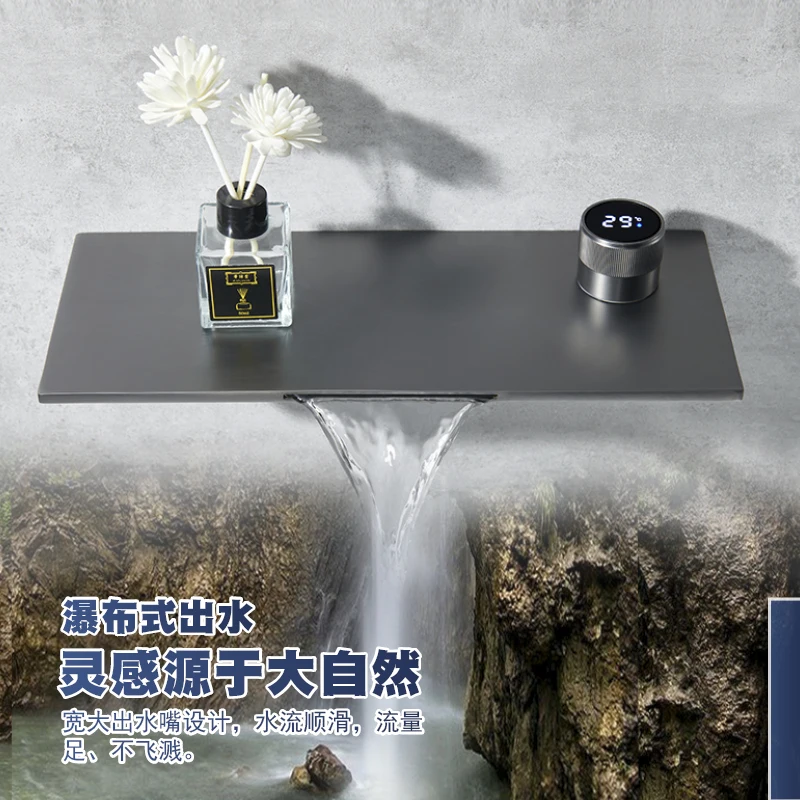 Bathroom Waterfall Sink Faucet Wall Mounted Digital Display Basin Sink Faucet Contemporary Hot and Cold Mixer Taps Gray