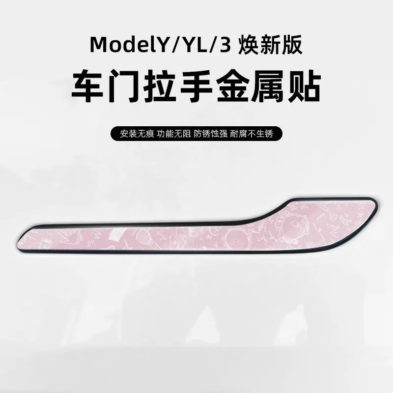 For Tesla Model Y3L door handle cover modified patch accessories renewed version protective decoration sticker