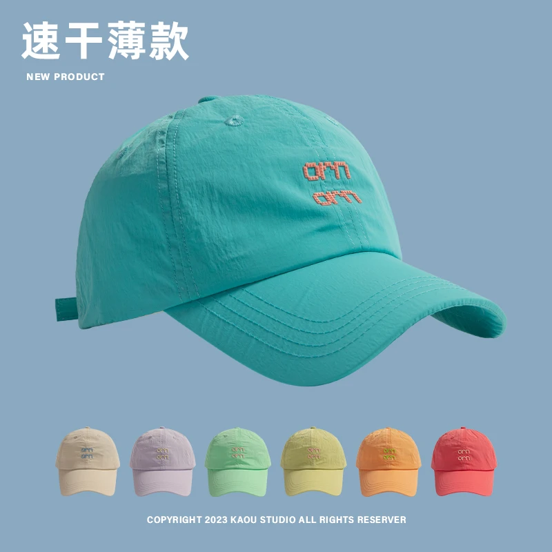 Quick-Drying Baseball Hat Men's and Women's Thin Sun Hat Summer Outdoor Mountaineering Surfing Running Sports Peaked Cap