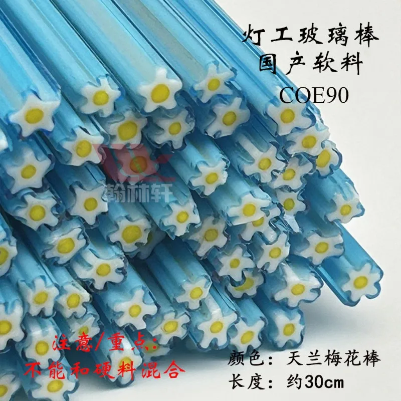 Qianhua Soft Material Rod Glazed Bead Sodium Calcium Glass Rod Glass Bead COE90DIY Handmade