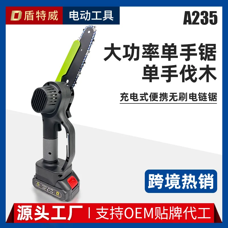 

Маленькая мини-4-дюймовая 6-дюймовая бесщеточная литиевая 1 пила для резки ветвей, обрезка ветвей, высокоскоростная беспроводная связь 1