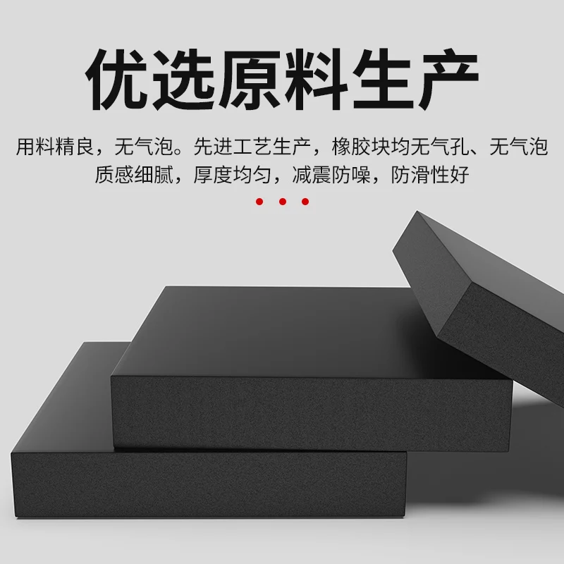Black Rubber Sheets Shock Absorbing Pad Customizable Thk5-100mm W20-200mm L50-220mm