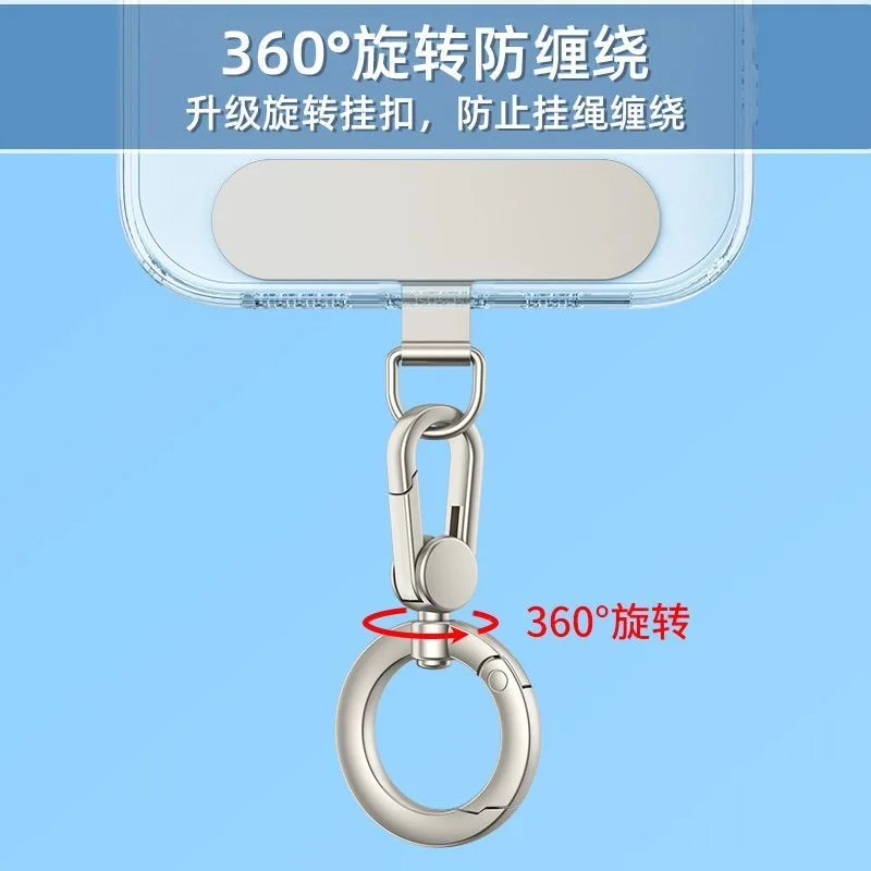 Handy-Lanyard-Clip-Patch aus Edelstahl 360° °   Drehbare Anti-Verlust-Handyhülle zum Aufhängen, Seilverschluss, abnehmbar, ultradünn