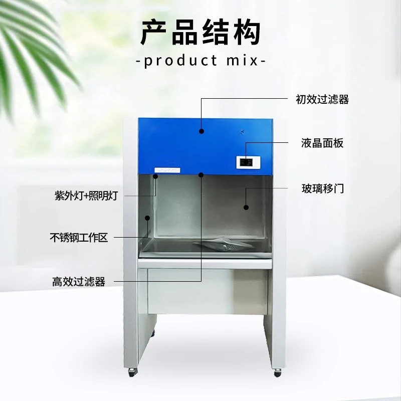 منضدة عمل لتنقية خالية من الغبار مكونة من 100 مستوى منضدة نظيفة