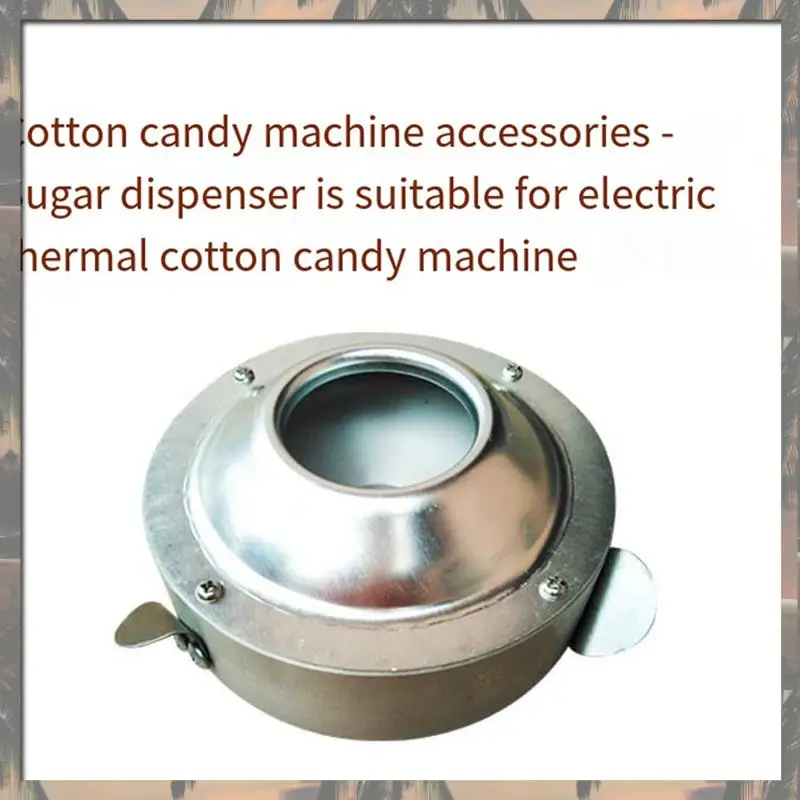 A70U New Sugar Header Candy Floss Cotton Candy Machine Boiler Candy Outlet Device Rotate Parts For Cotton Candy Maker view 6