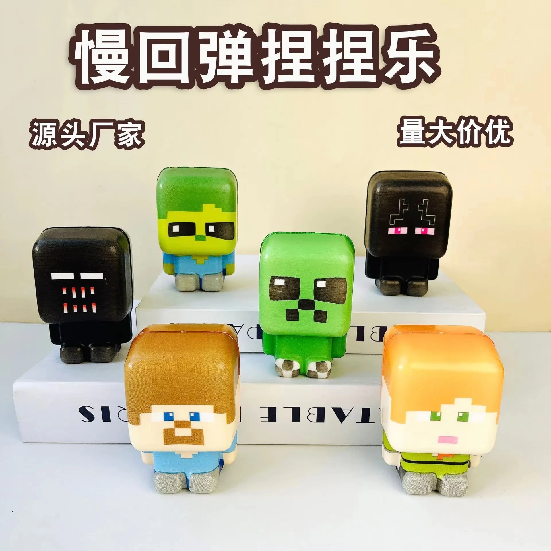 新モデル Minecrafte ストレスボールピンチ音楽玩具 - Party Games Minecraft のレビューと価格