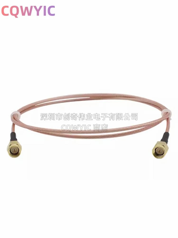 RG316 silver plated connection cable/RF adapter cable SMA-JJ dual male/internal screw internal needle GPS extension cable