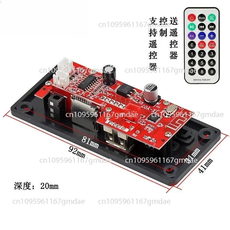 2 * 30W bluetooth device stereo power amplifier board color screen with recording call DIY lossless audio speaker