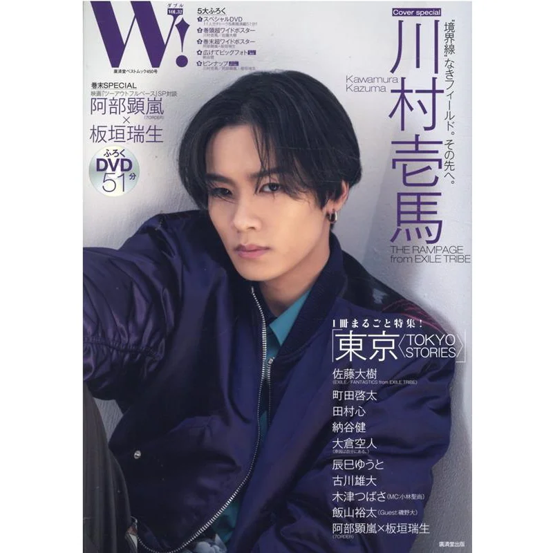 

WVOL32 Kazuma Kawamura Издательство Guangqingtang 9784331804568 Книга