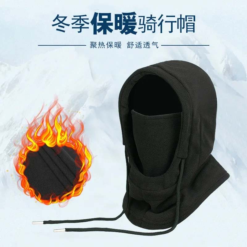 Winter Warm Hat Face Mask Scarf Windproof and Cold Proof Integrated Fleece Riding Ski Hood