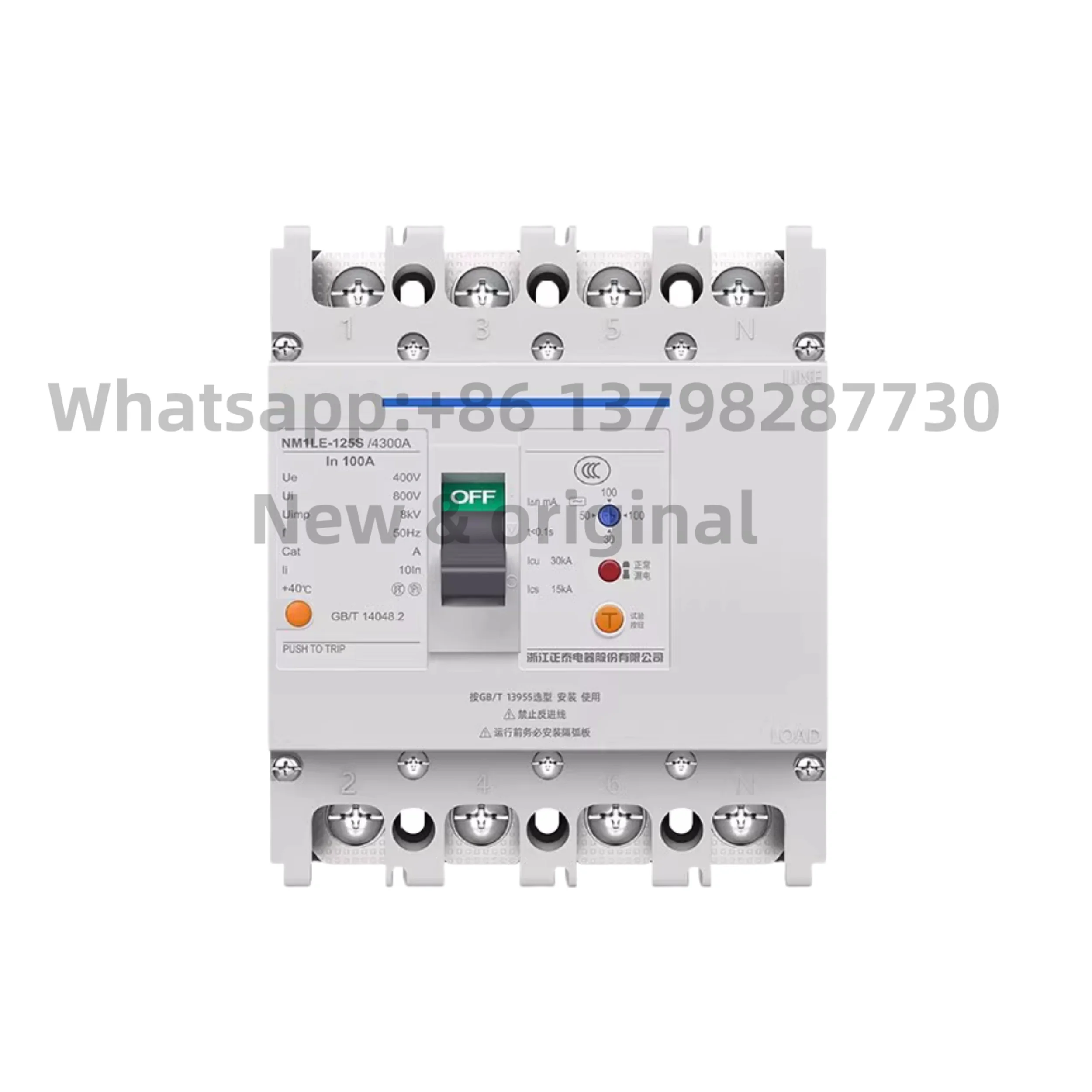 New original Plastic shell residual current circuit breaker NM1LE three-phase four wire residual current protector 125A 250A