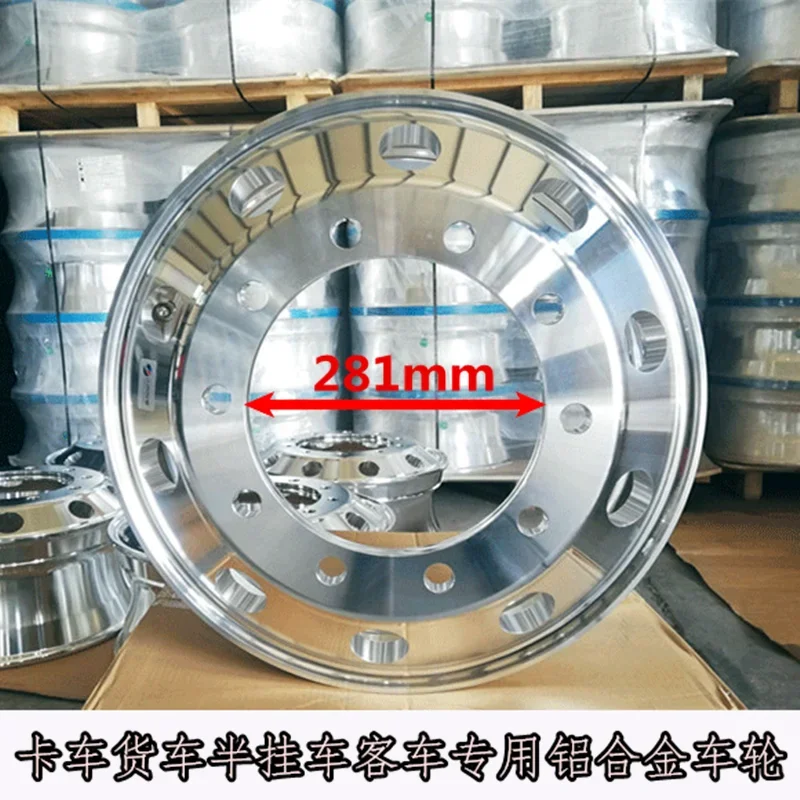 Truck Truck Semi-trailer Tank Car Magnesium Aluminum Alloy Wheel Hub Aluminum Rim Wheel Vacuum Tire Rim 12R * 22.5