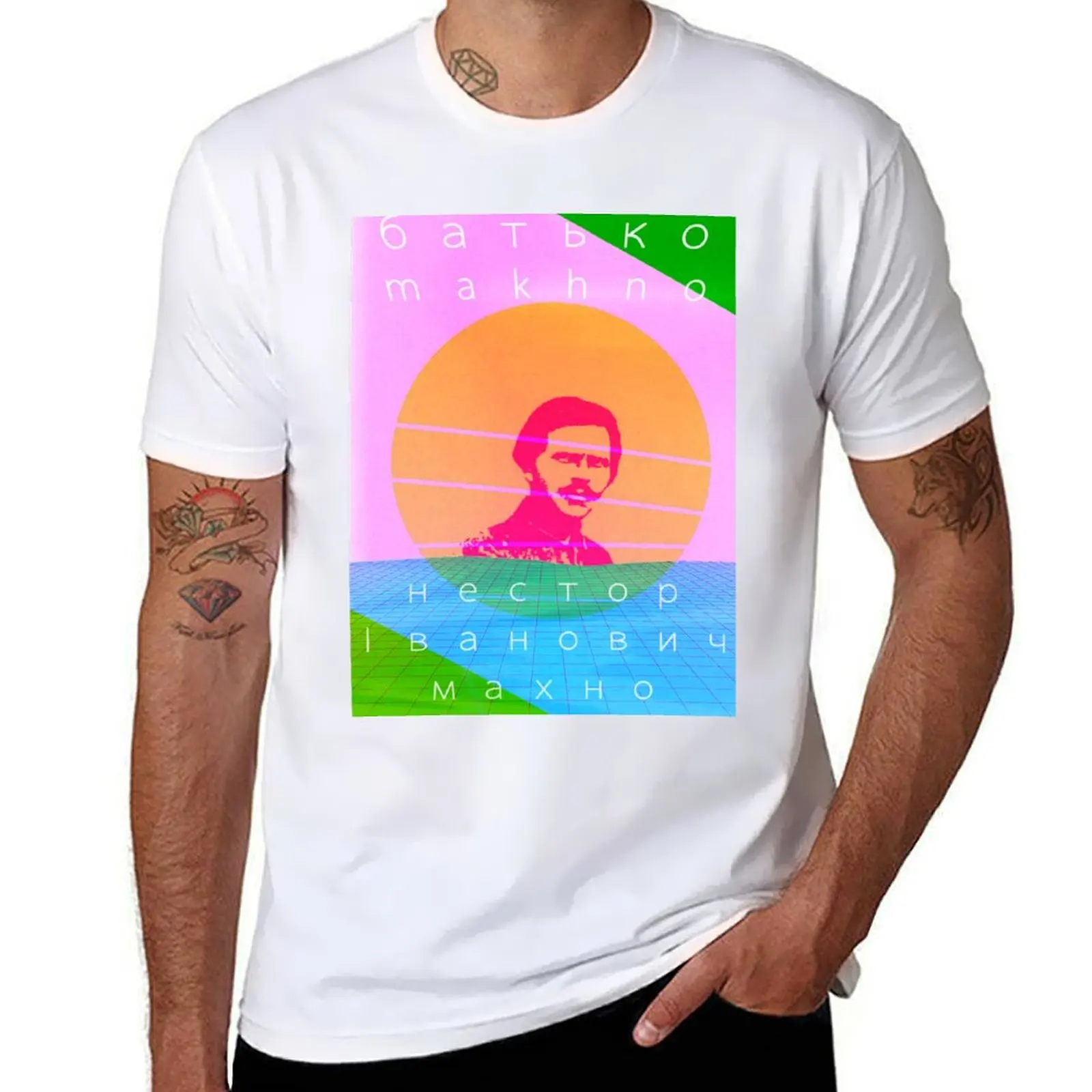 

Makhno shirt Design t custom print for man t T-Shirt shirt Nestor