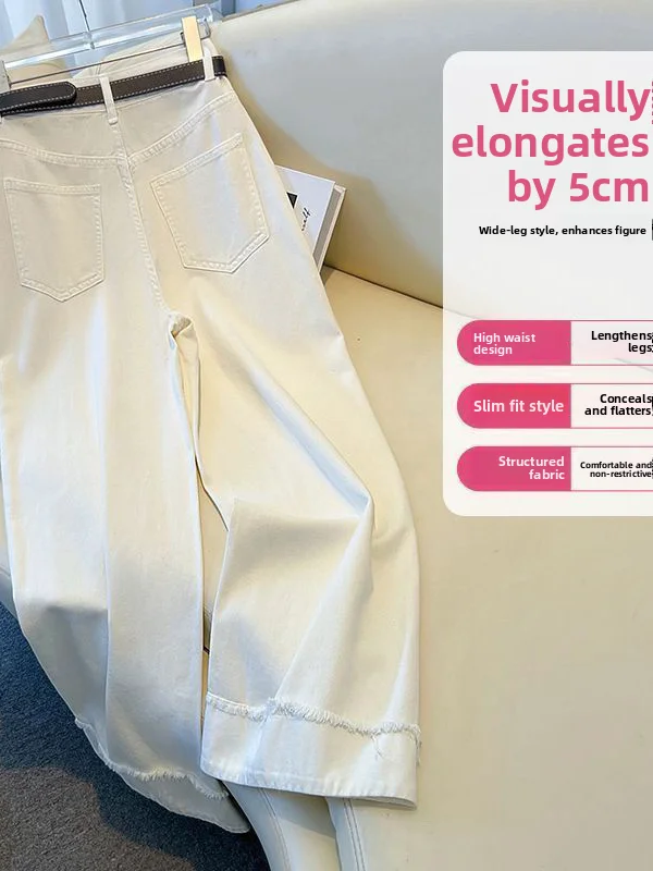 White High Waist Slim Wide Leg Jeans Women's Spring 2026 New Style Elastic Cuffed Straight Leg Pants Cleanfit A-grade Safety