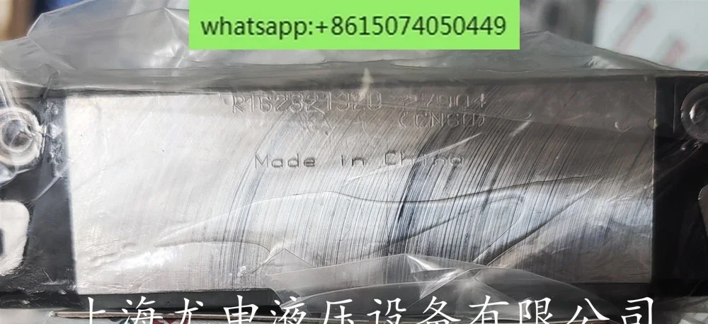 

R162371320, R162372320, R162371420 Сталь подшипника скольжения