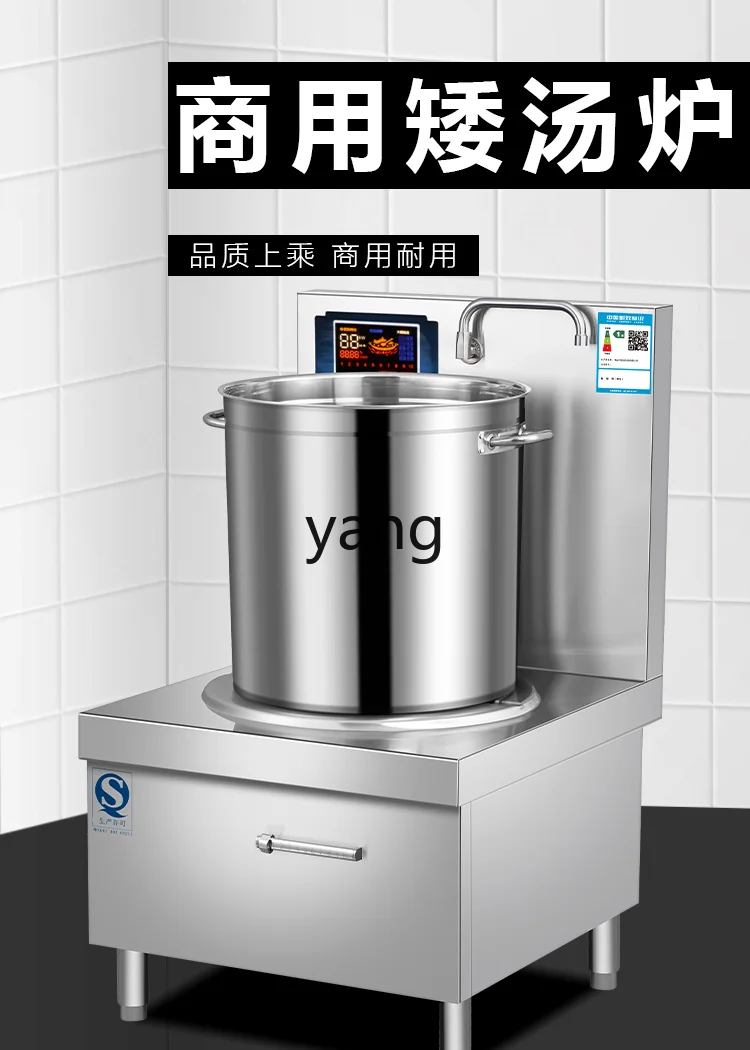 موقد حساء منخفض تجاري من LTT، موقد كهربائي مسطح ثلاثي الطور عالي الطاقة للمياه المغلي واللحوم المطهوة