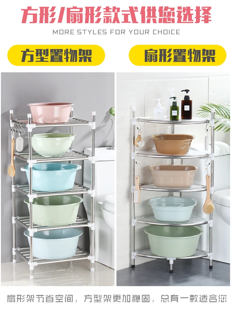 New 304 stainless steel bathroom rack floor-mounted household bathroom toilet washbasin storage rack