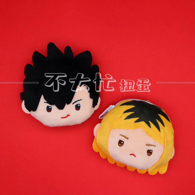 Haikyuu!! Surrounding Stuffed Plush Pendnt Hinata Tobio Tsukishima Kozume Tetsurou Big Face Turns Into Coin Purse Gashapon Toys