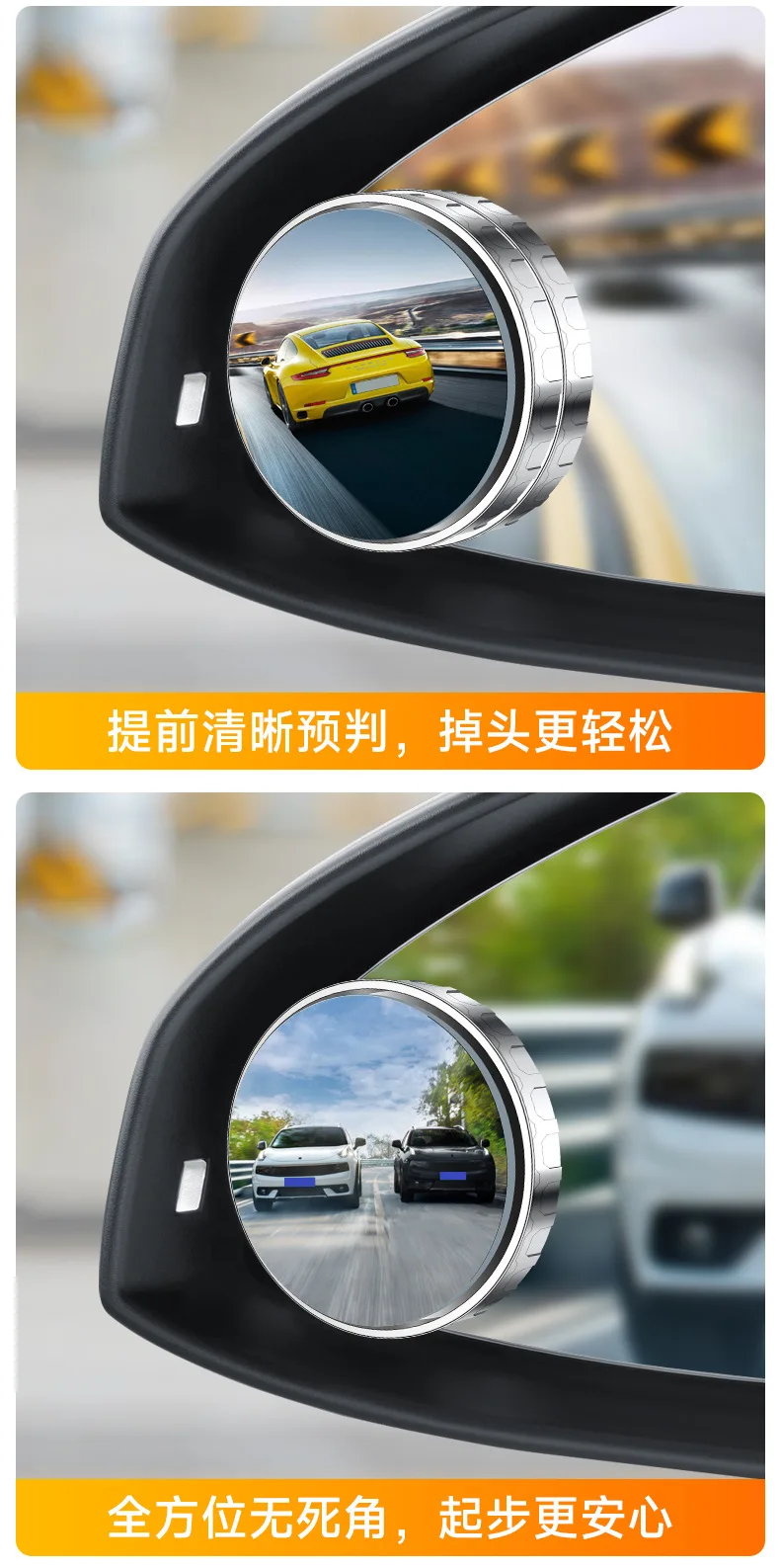 Car reversing small round mirror, rearview mirror, auxiliary mirror, high-definition reflective blind spot mirror, 360-degree bl