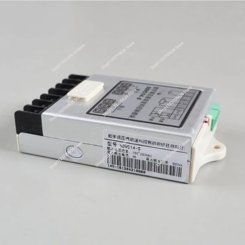 SDVC14-S Digital Pressure Regulation Vibration Feeding Pressure Regulation Module 4A