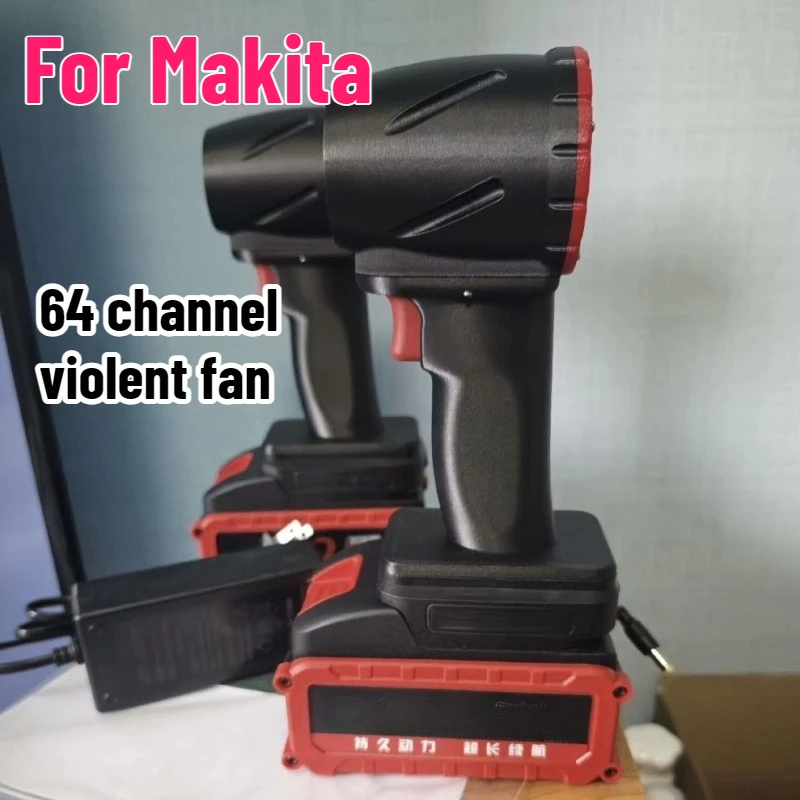 عالية الطاقة 64 مللي متر مروحة عنيفة فرش السيارات 1900 جرام 60 متر/الثانية التوجه منفاخ الهواء غسيل السيارات إزالة الثلوج الغبار منفاخ كهربائي لماكيتا #1