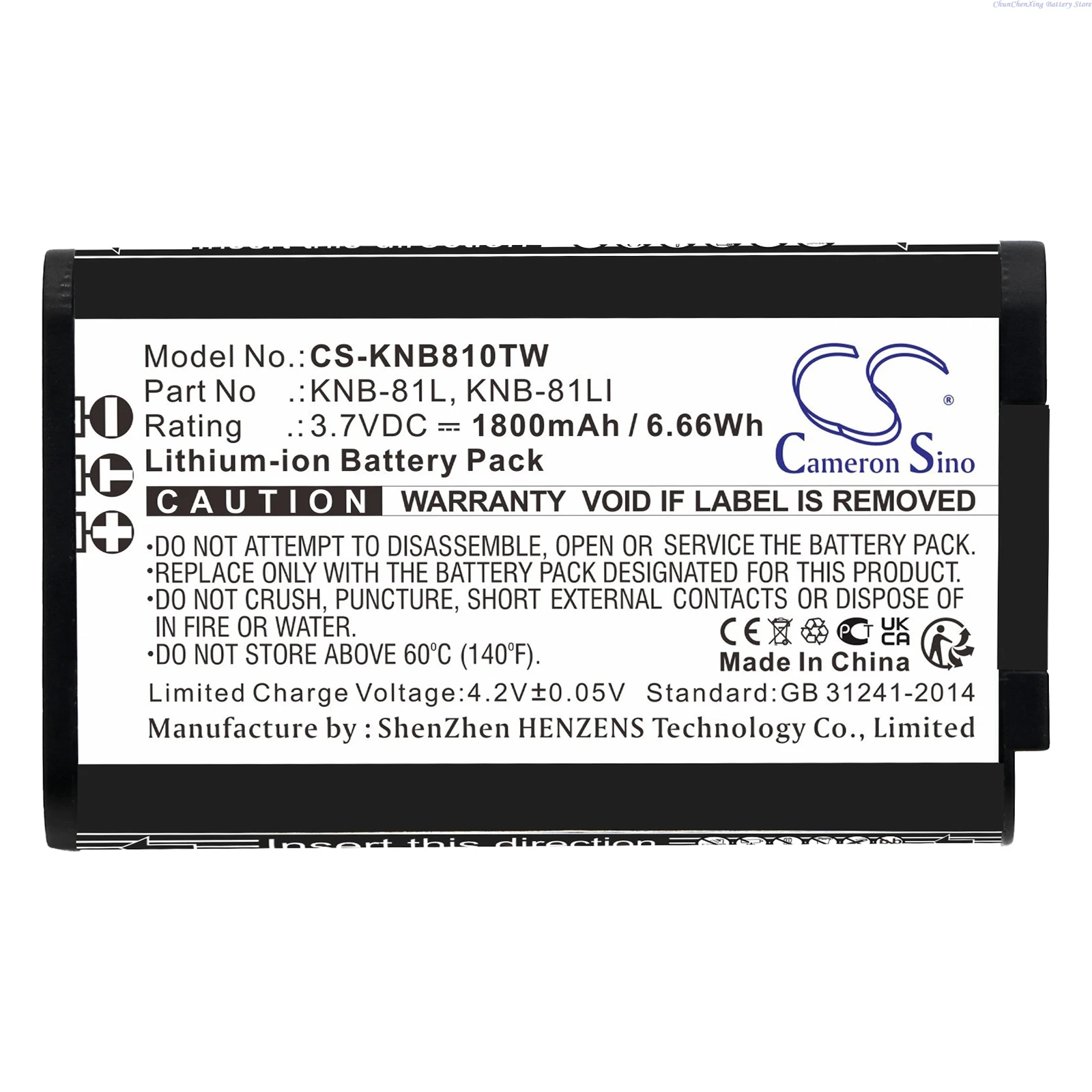

Cameron Sino 3.7V 1800mAh Two-Way Radio Battery KNB-81L KNB-81LI for Kenwood NX-P500 TK-3601D