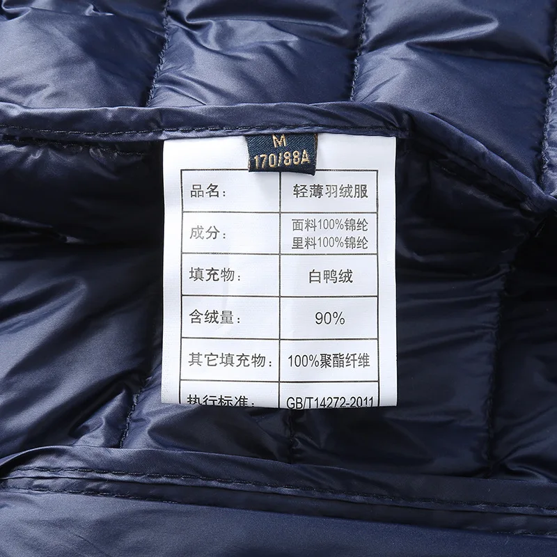 سترة دافئة خفيفة الوزن لعام 2026 90% من ريش البط الأبيض للرجال معطف شتوي جديد قصير مقاس كبير
