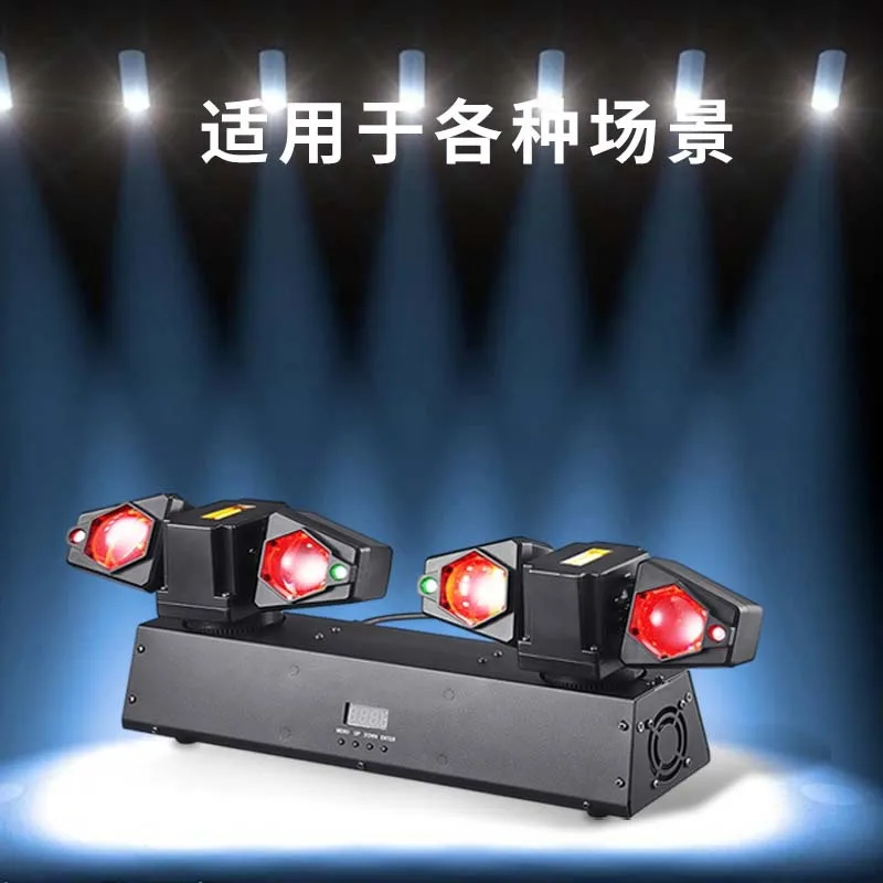 80 واط اثنين من الأسلحة أربعة رؤساء تأثير الضوء الذكي تبديد الحرارة المزدوج محور هليكوبتر تتحرك رئيس ضوء KTV المرحلة ضوء الليزر ث #3