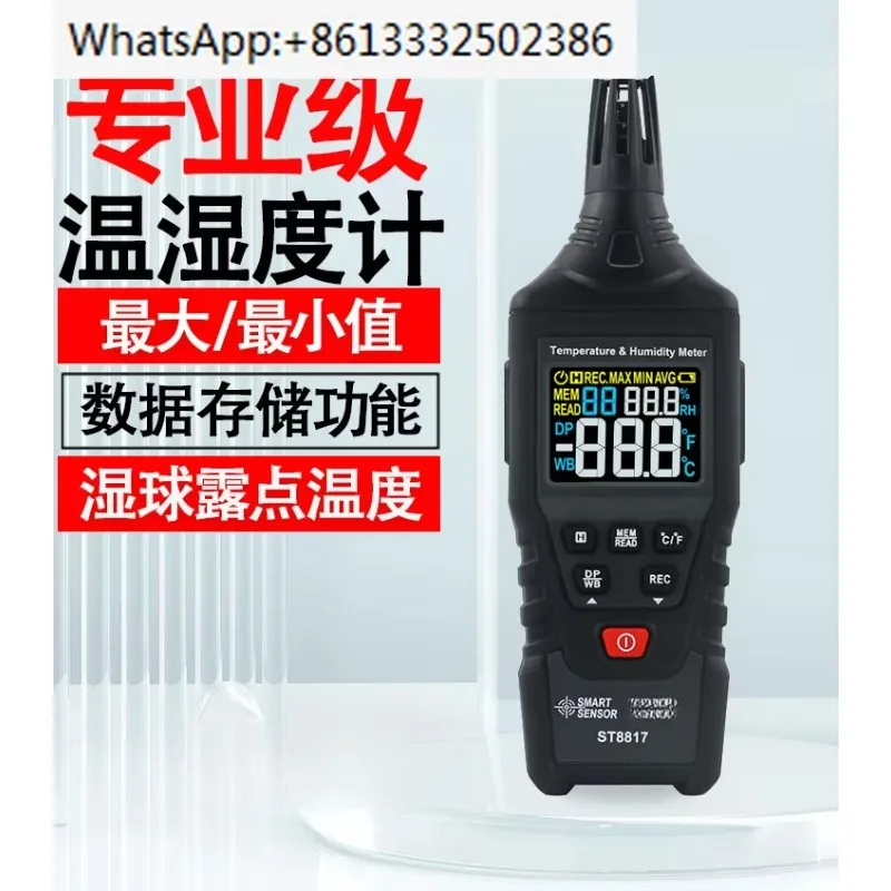 

ST8817 high-precision handheld dew point wet bulb temperature and humidity measuring instrument