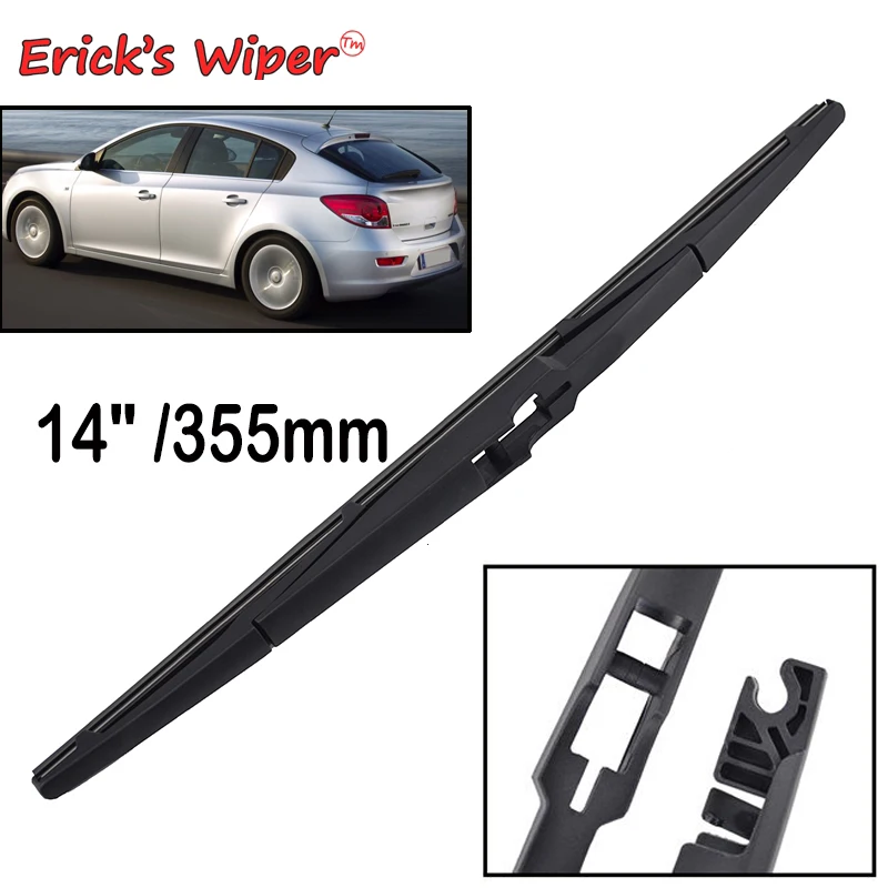 Erick\'s Wiper 14\