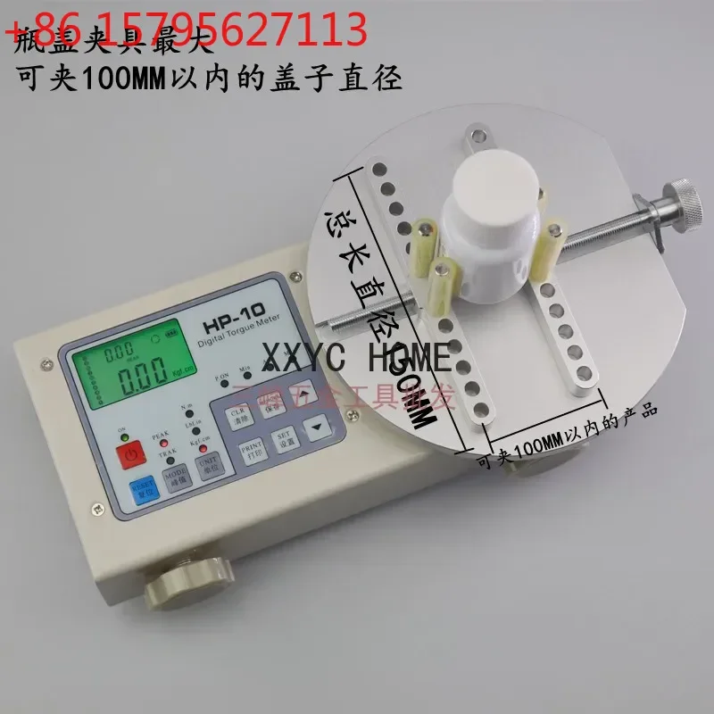 

Bottle Torque Tester Mineral Water Cosmetic Cover Lipstick Plastic Cup Lids Plastic Glass Bottle Torsion Meter