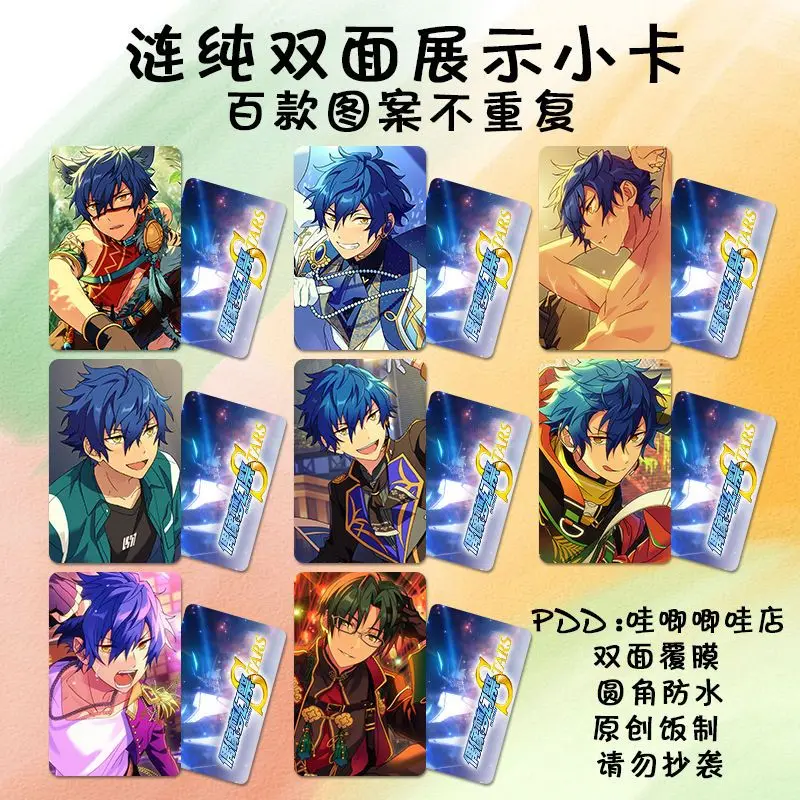 

8pcs Ensemble Stars Sazanami Jun lomo Card