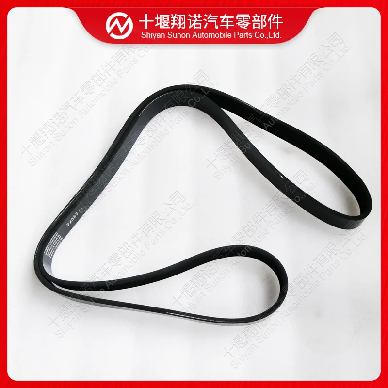 

2 шт. для ремня аксессуаров двигателя Cummins 3099256 3289314