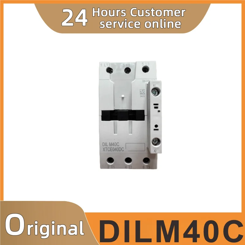 

DILM40C Новый контакторный МОДУЛЬ