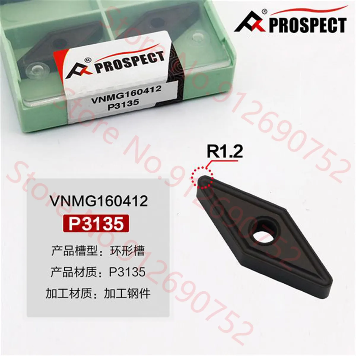 PROSPECT VNMG160404-NF MS P6205 P6205T VNMG160402-HA K01 VNMG160408 P3135 VNMG160412 P3135 Carbide Insert VNMG Inserts view 4