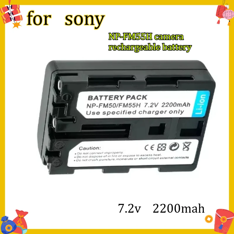 2200mah 7.12v NP-FM50 Lithium Battery Suitable for Sony NP-FM55H Camera Rechargeable Fast Charging Range Camera Battery