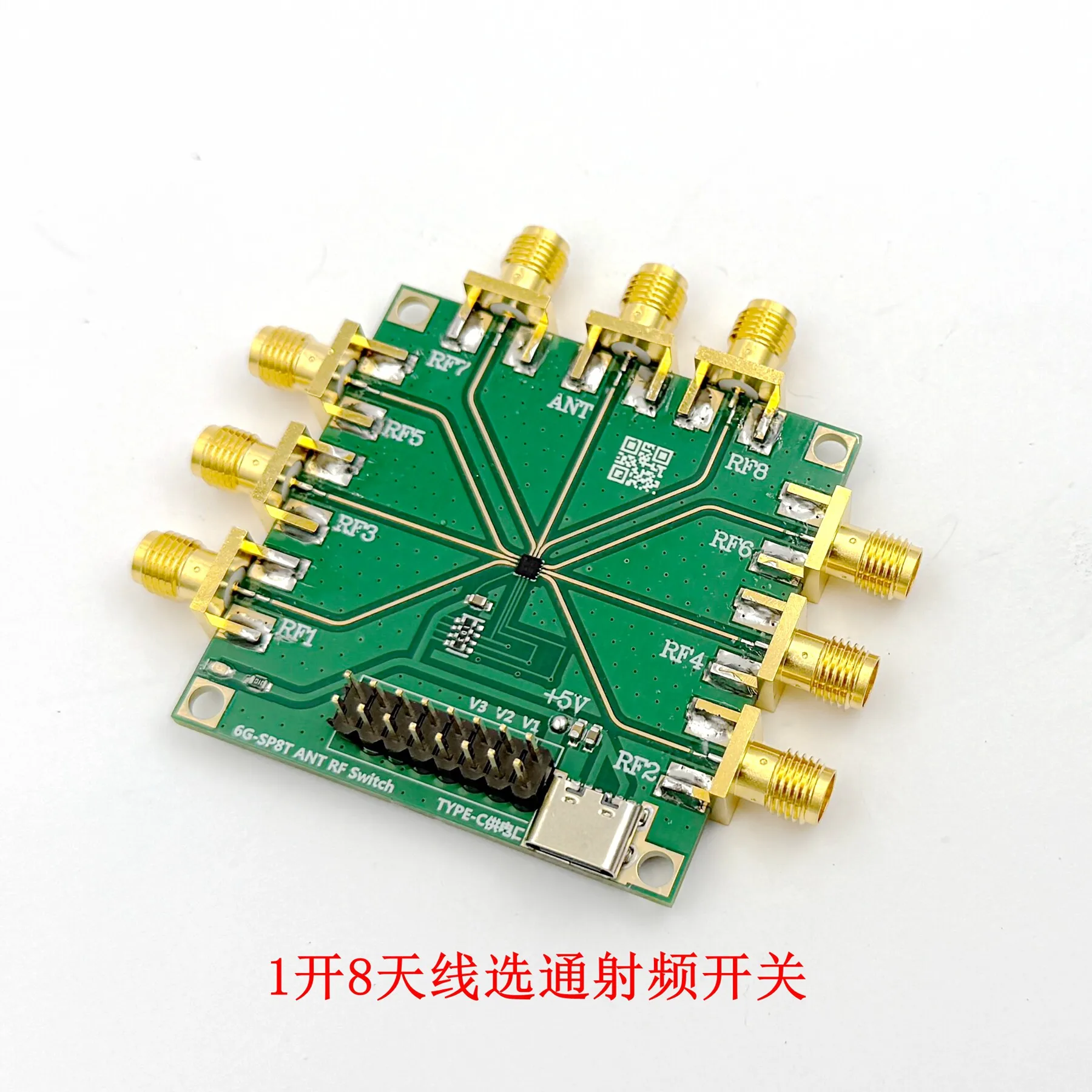 SKY13418 Antenna 8 Switch Module 6GHz Bandwidth Single Pole Eight Throw Switch