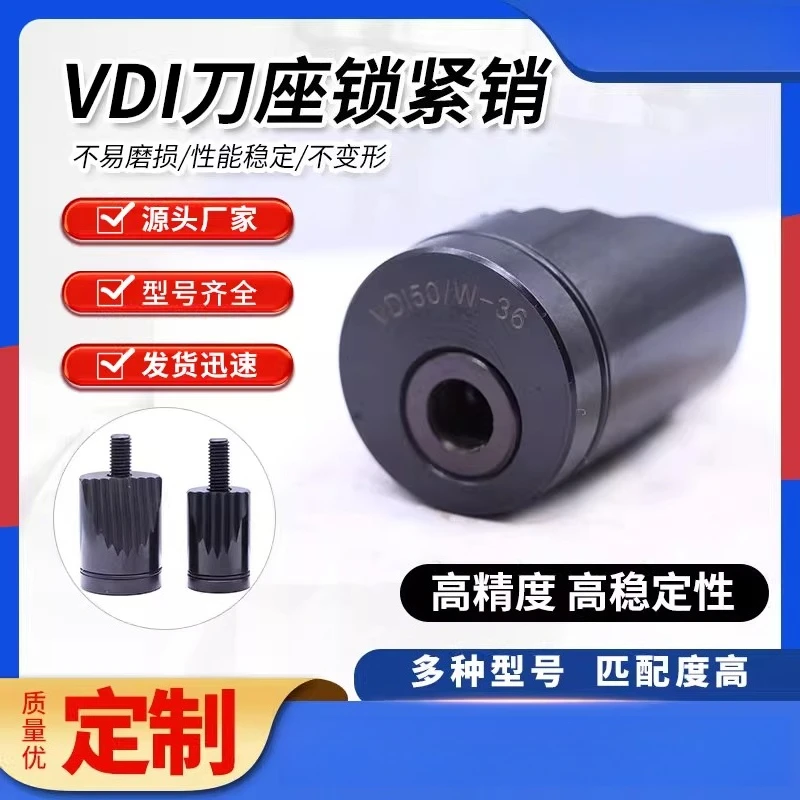 

Tool Holder Lock Pin VDI16/20/30/40/50 CNC Lathe Tool Holder Serrated Clamping Block 1pcs