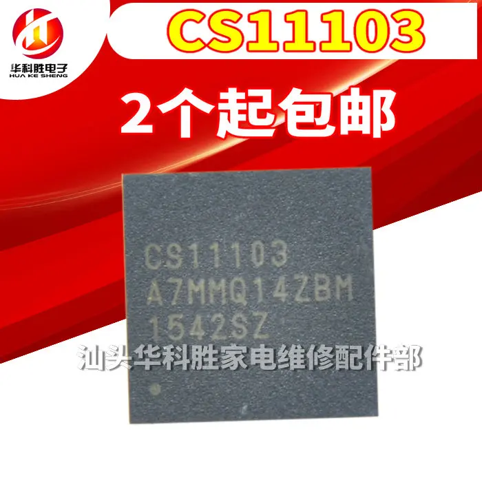 Original 1pcs/ CS11103  QFN