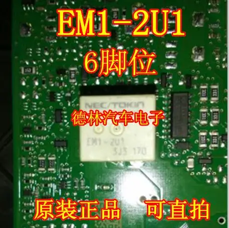 EM1-2U1  BA6247FP  2N06LH5  A3940KLPTR-T  GU-SH-112D  16040669