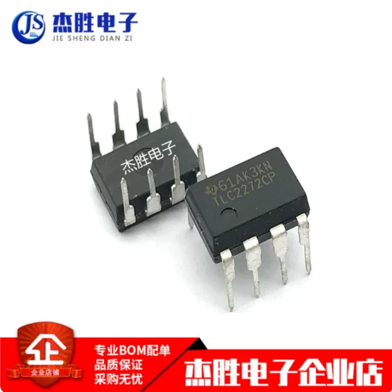 Brand new original TLC2272CP TLC2272 direct insertion DIP-8 linear instrumentation operational amplifier IC