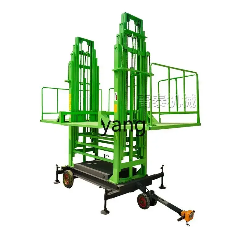 LH hydraulic masonry lifting platform construction site plastering lift secondary structure feeder mobile brick machine