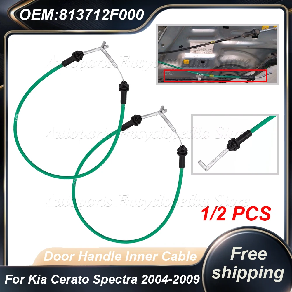 

1/2PCS Door Handle Inner Cable Front LH RH For Kia Cerato Spectra 2004 2005 2006 2007 2008 2009 81371-2F000 813712F000