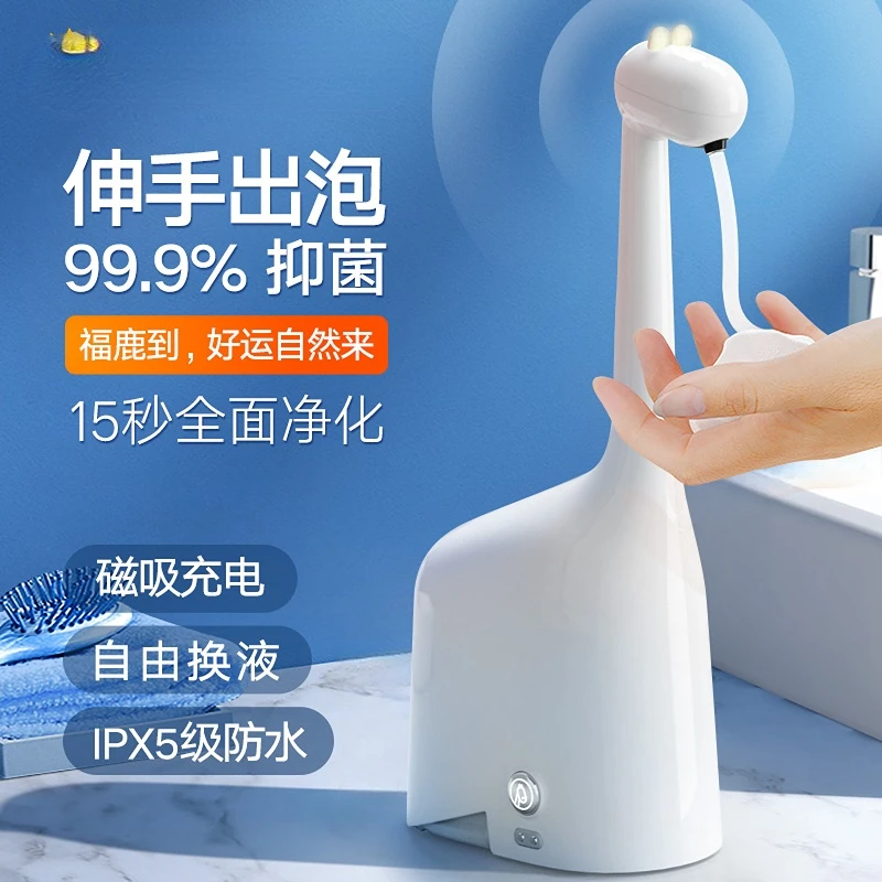 Intelligent Induction Electric Soap Dispenser Foam Mobile Phone Washing Children Contact-Free Antibacterial