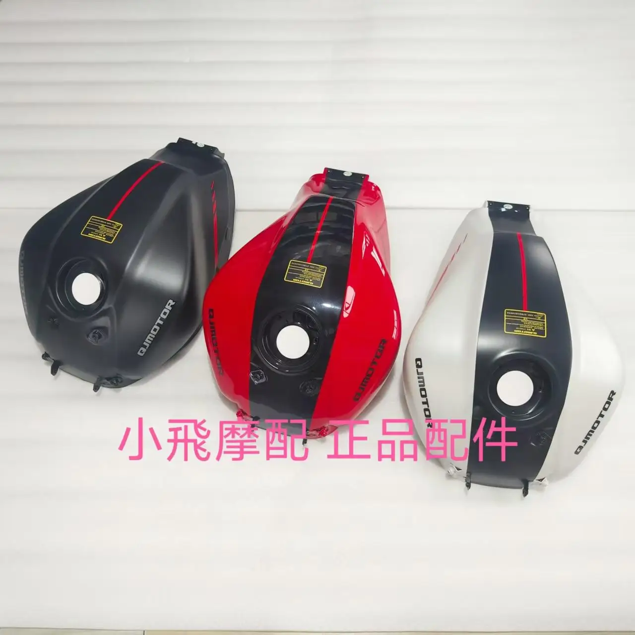 For Qjmotor Srk 600 Rs Accessories Qj Motor Srk 600rs Oil Tank Body Fuel Tank Oil Jug Original