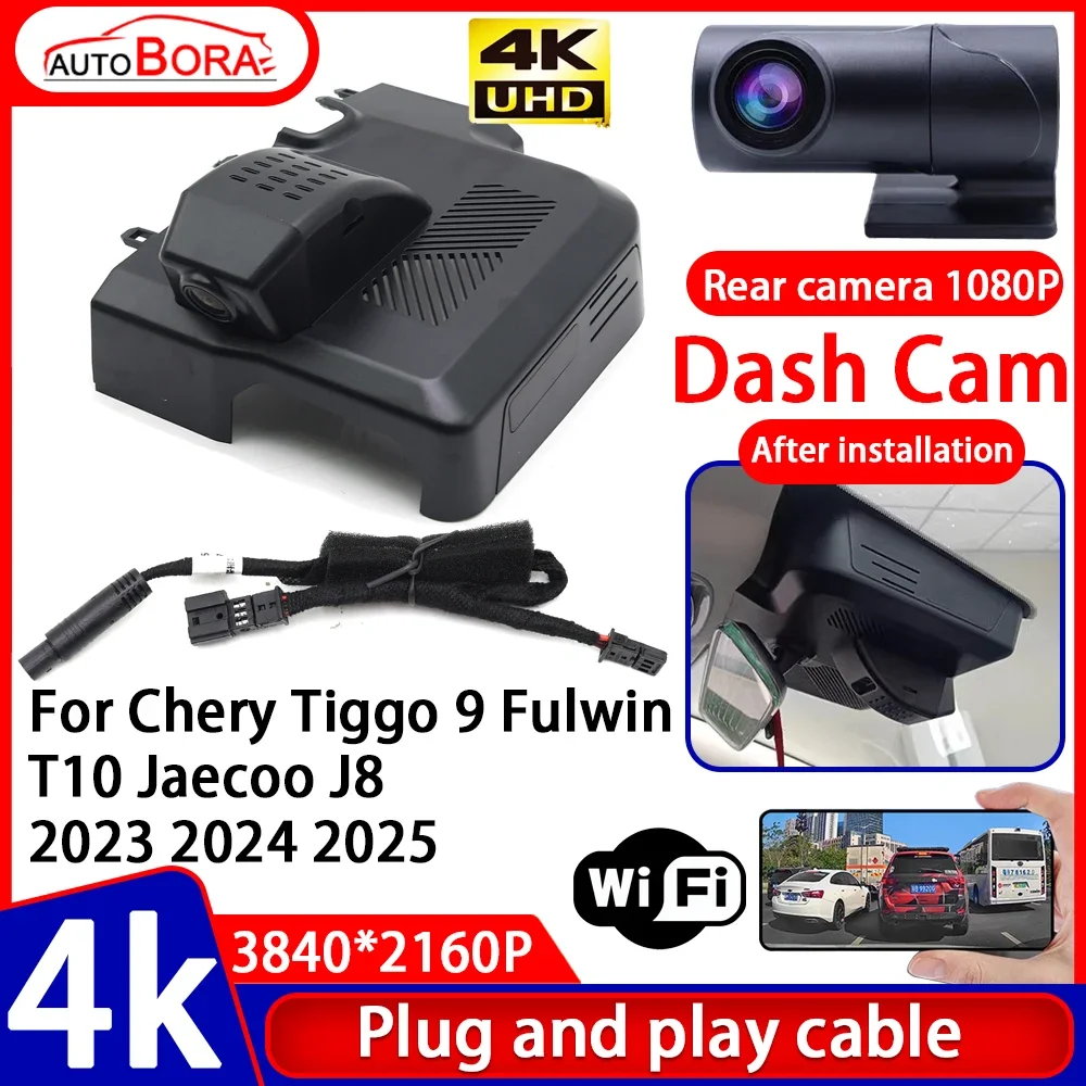 

Video Recorder Night Visio 4K UHD Plug and Play Car DVR Dash Cam Camera for Chery Tiggo 9 Fulwin T10 Jaecoo J8 2023 2024 2025