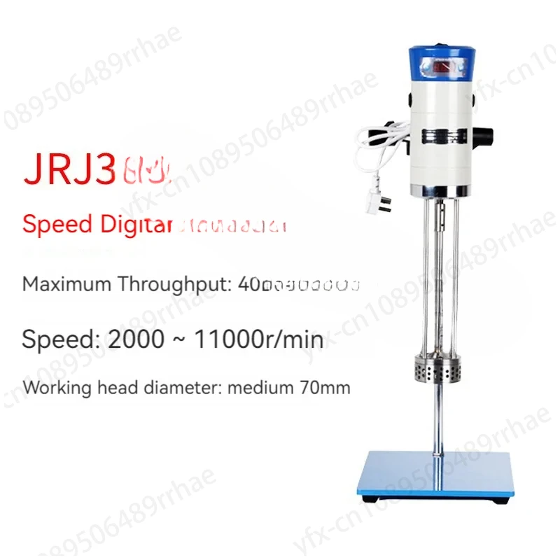 40L Digital High Speed Lab Shearing EmulsifyingCream Homogenizer Mixer Machine